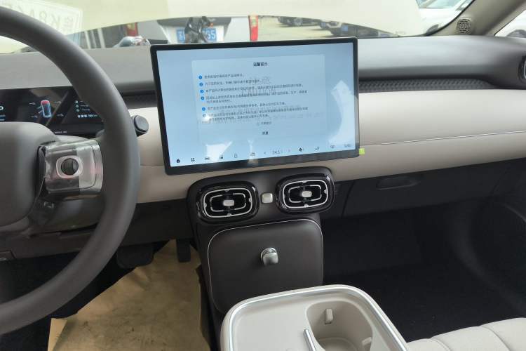 Used AION UT 2025 330 Starlight Edition
