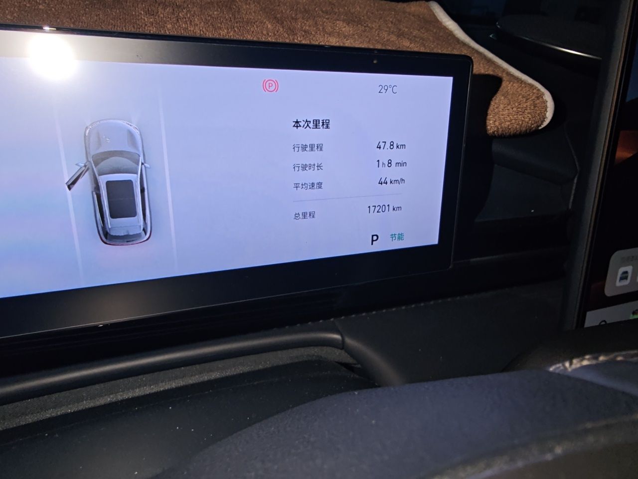 Geely Galaxy E5 2024 440km Launch Edition — снимка 12