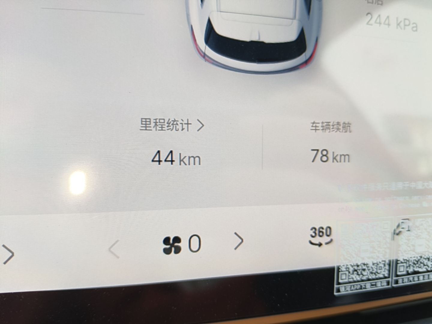 Geely Galaxy Xingjian 7 EM-i 2026 Model 130km Launch Edition — снимка 14
