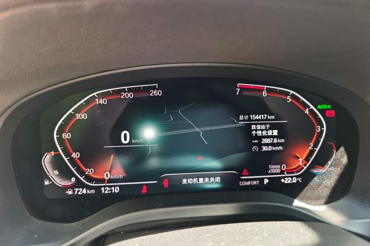 Used BMW X3 2020 xDrive28i M Sport Package Instrument Cluster