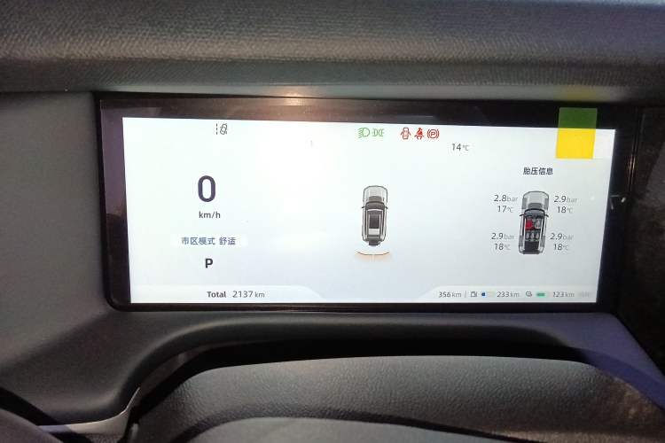 Used Deepal G318 2025 Worry-Free Adventure Edition Four-Wheel Drive Secret Realm Version Instrument Cluster