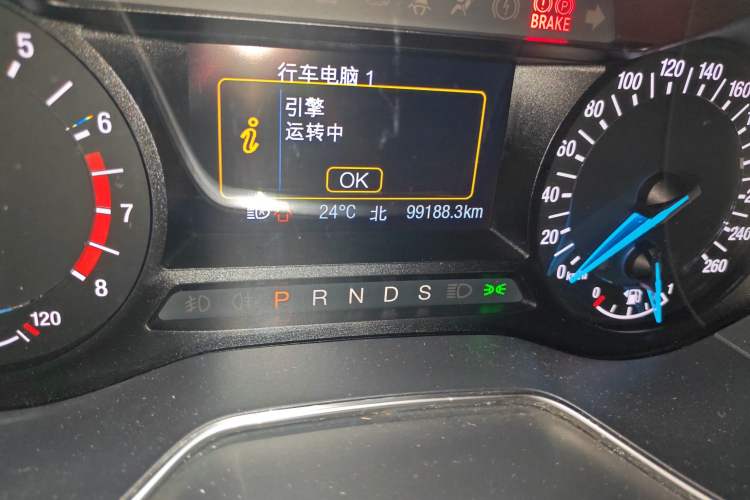 Used Ford Mondeo 2013 2.0L GTDi 200 Fashion Edition