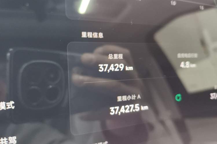 Used XPeng X9 2024 702 Ultra-Long Range Max Odometer Close Up