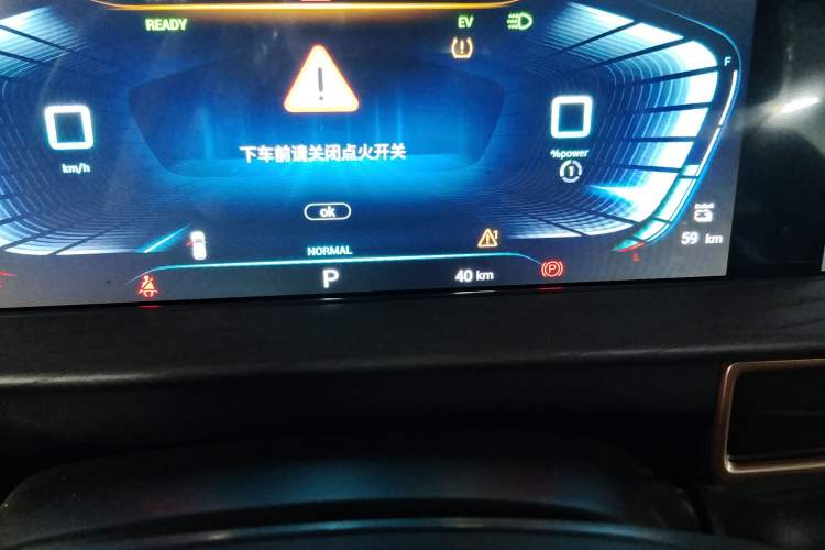 Used EXEED Zhuifeng C-DM 2022 1.5 TCI-DHT 105 km "Chengfeng Qi" Edition Odometer Close Up