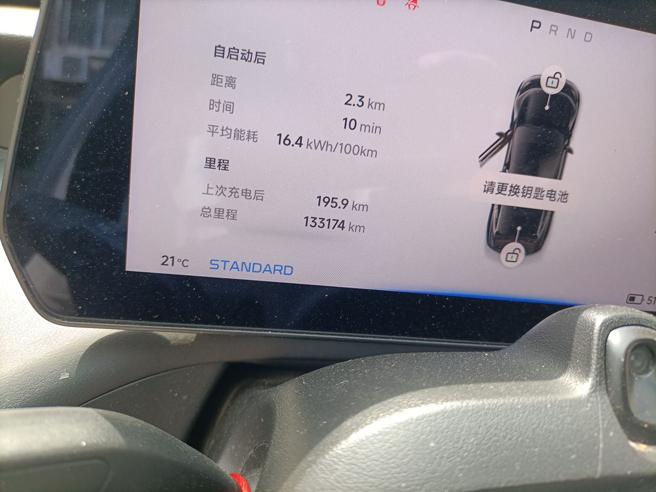 XPeng P7 2022 625E — снимка 12