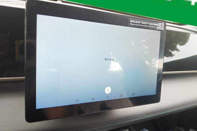 Used BYD Qin L 2024 DM-i 80KM Leading Model
