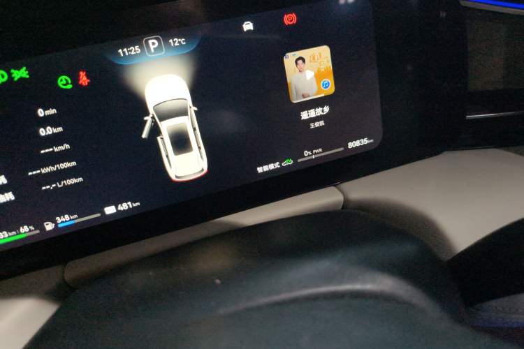 Used Hima AITO M7 2022 1.5T Rear-Drive Comfort Edition
