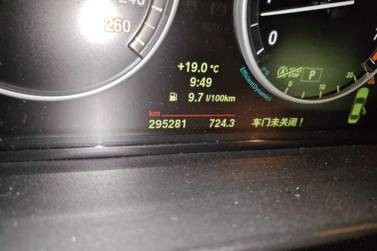 Used BMW 5 Series 2014 535i Design Package Model
