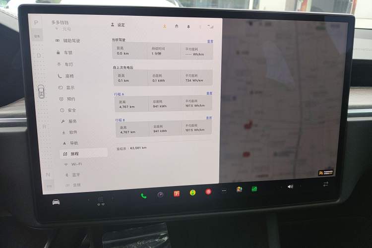 Used Tesla Model X 2023 Dual-Motor All-Wheel-Drive Version
