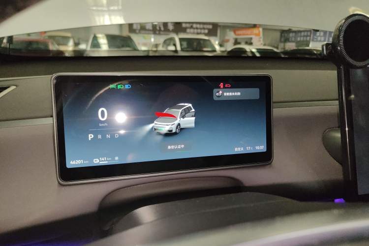 Used Leapmotor C16 2024 Pure Electric 520 Deluxe Edition Instrument Cluster