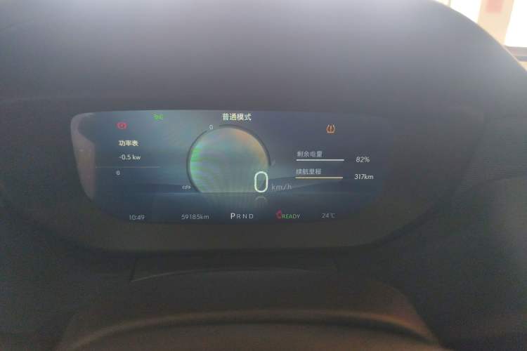 Used Buick Velite 6 2023 Revised Version 430 km Range – Commuter Edition