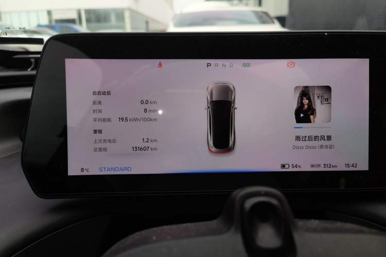 Used XPeng P7 2021 670G