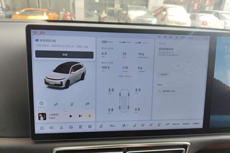 Used Li Auto L7 2023 Air model