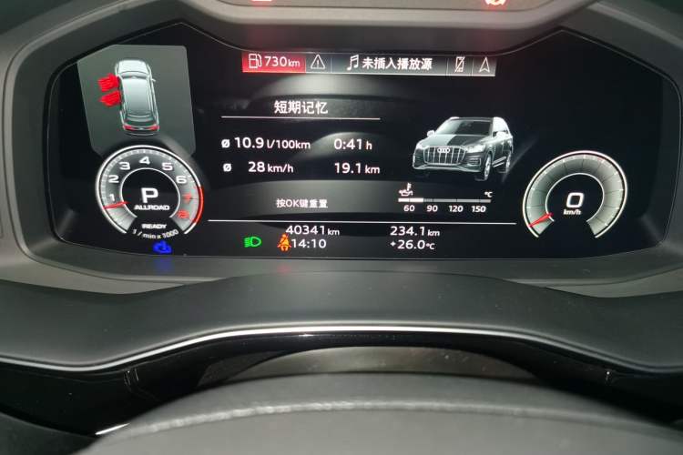 Used Audi Q7 2023 55 TFSI quattro S line Sport Edition
