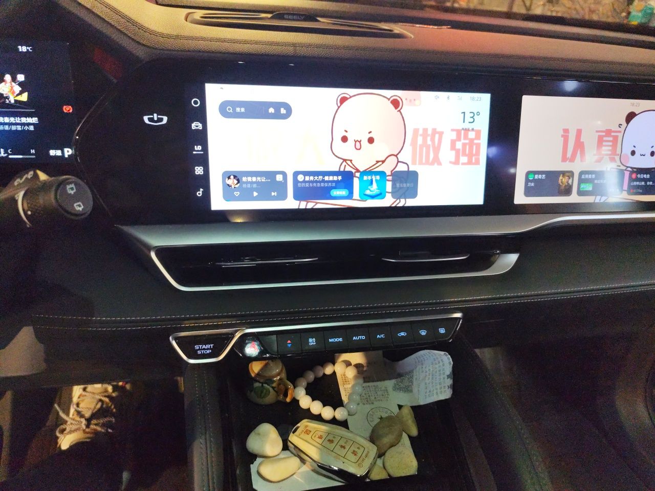 Geely Auto Monjaro L 2024 2.0TD DCT EVO Two-Wheel Drive Long-Range Version — снимка 13