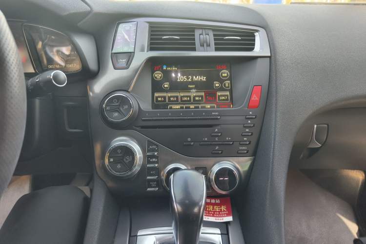 Used DS 5 2014 1.6T Luxury Edition THP160 Audio And AC Panel