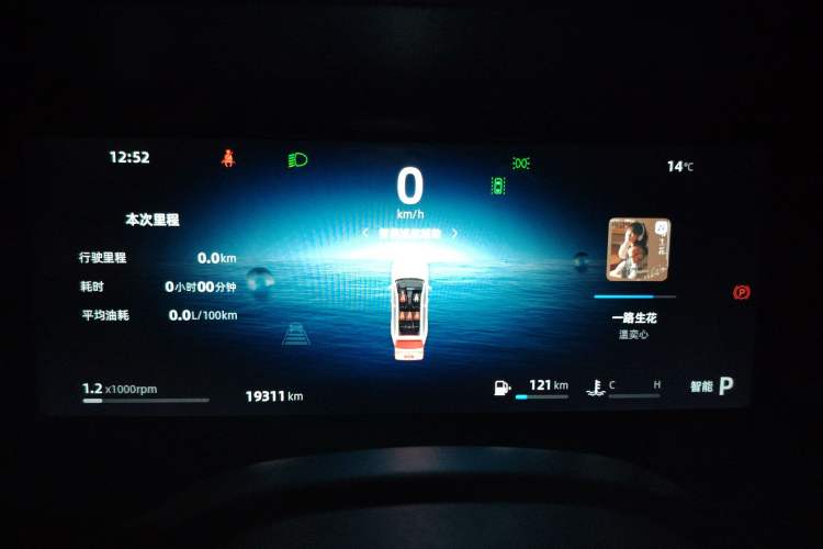 Used Geely Auto Monjaro L 2024 2.0TD DCT EVO Two-Wheel Drive Long-Range Version
