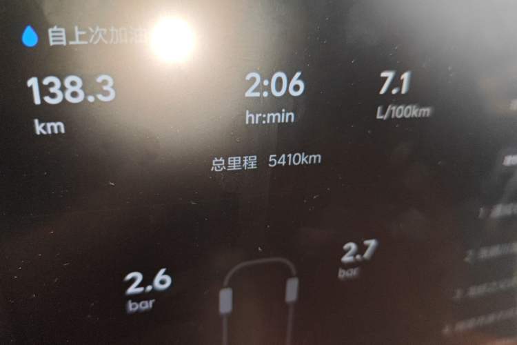 Used Li Auto L8 2025 Max Smart Refresh Edition
