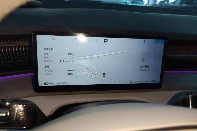 Used XPeng X9 2025 650 Long-Range Max