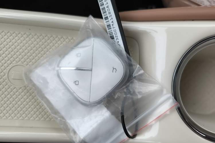 Used Wuling Bingo 2025 333 km Enjoyment Version Vehicle Key