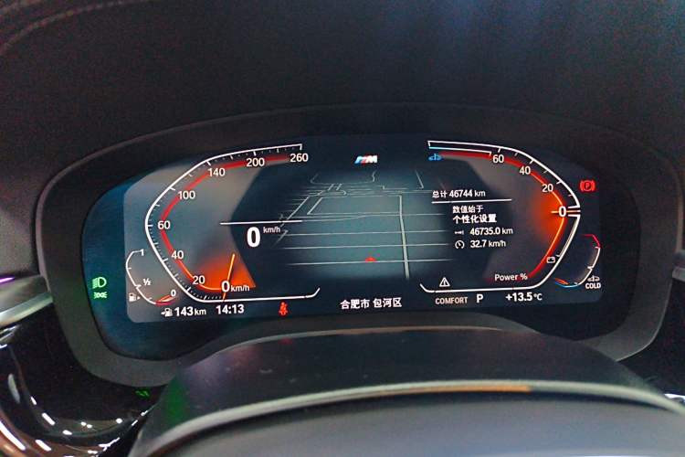 Used BMW 5 Series 2023 530Li Leading Model M Sport Package
