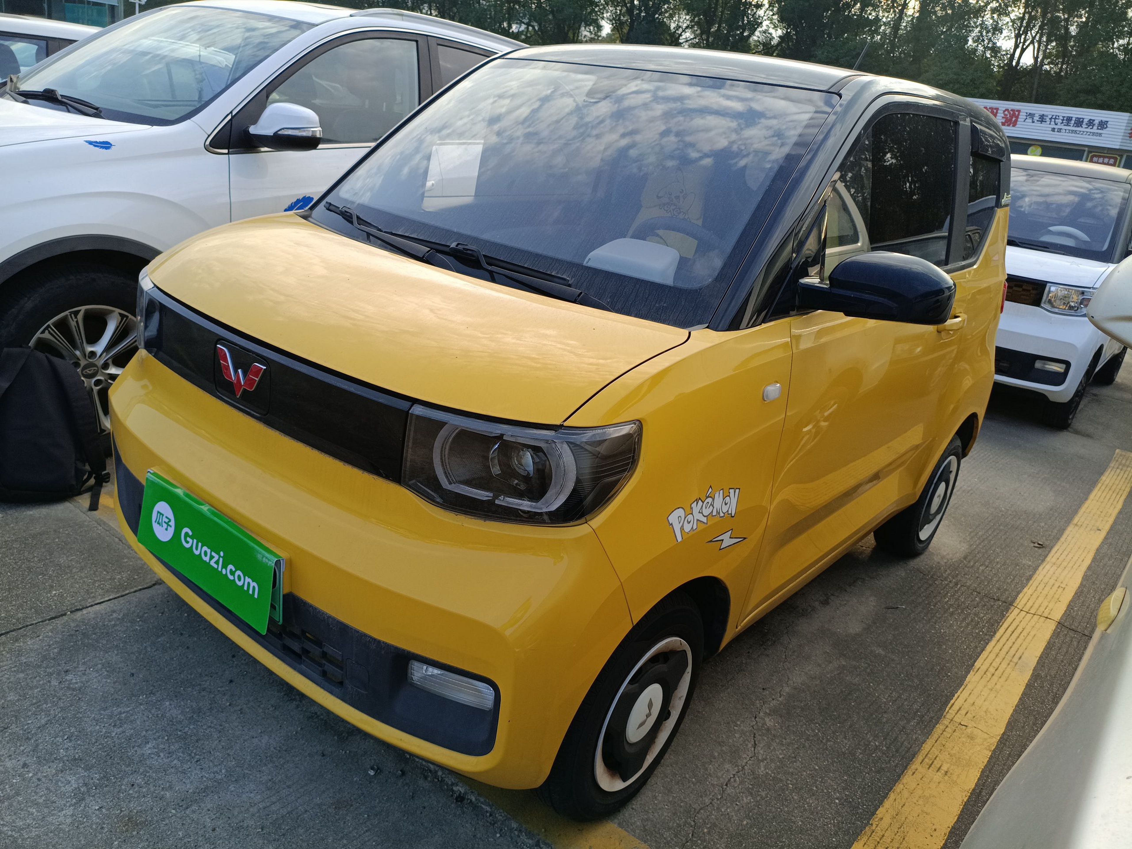 Под передней частью автомобиля