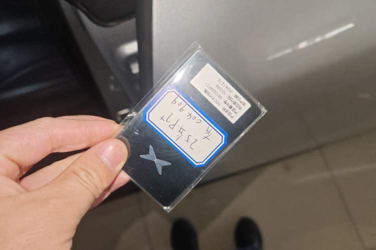 Used XPeng P7+ 2024 Long-Range Max
