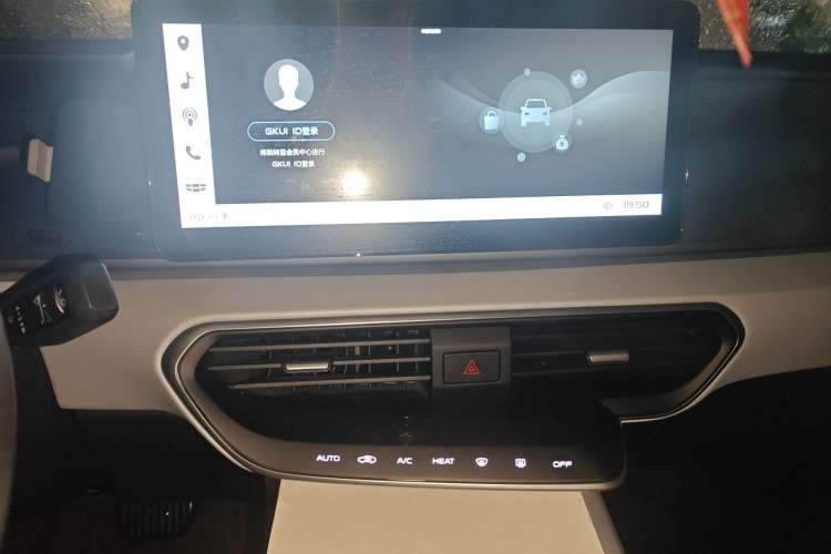 Used Geometry A 2019 High-Value Standard Range Cube Edition
