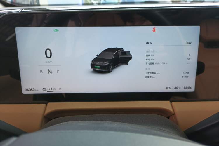 Used Leapmotor C11 2024 All-Electric 580 Luxury Edition