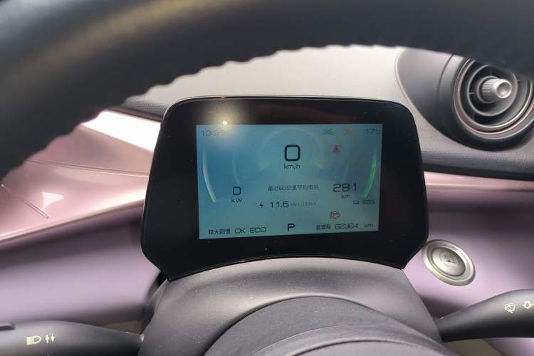 Used BYD Dolphin 2021 405 km Fashion Edition Instrument Cluster