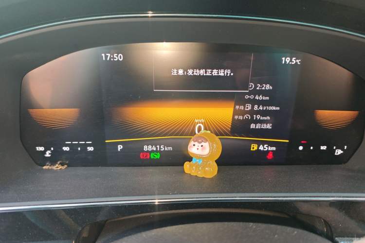 Used Volkswagen Passat 2023 Revised Version 280TSI Business Edition Instrument Cluster