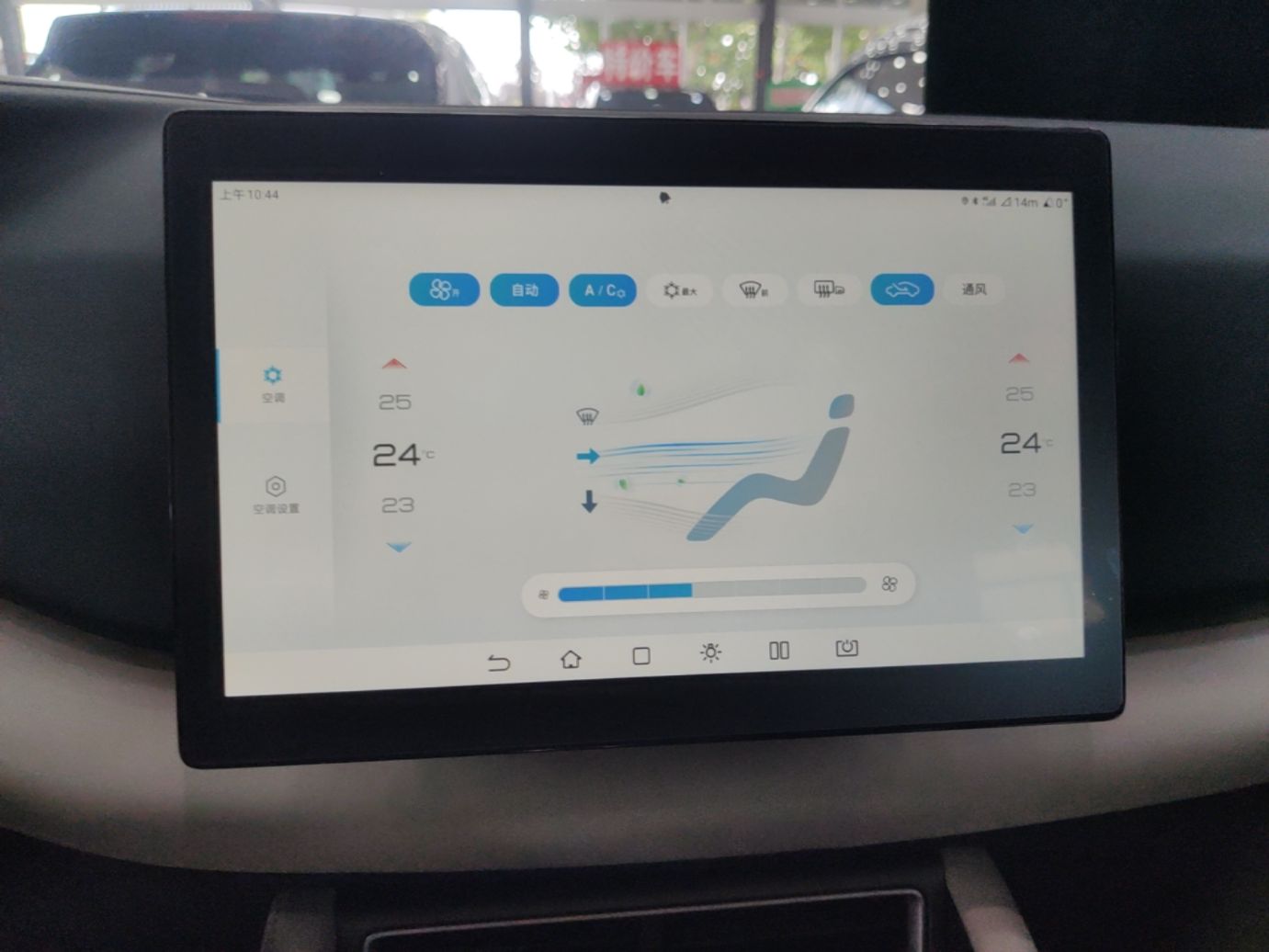 BYD Yuan UP 2025 Model 301KM Leading Version — снимка 15