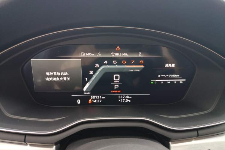 Used Audi A4L 2024 40 TFSI Fashion Dynamic Model Instrument Cluster