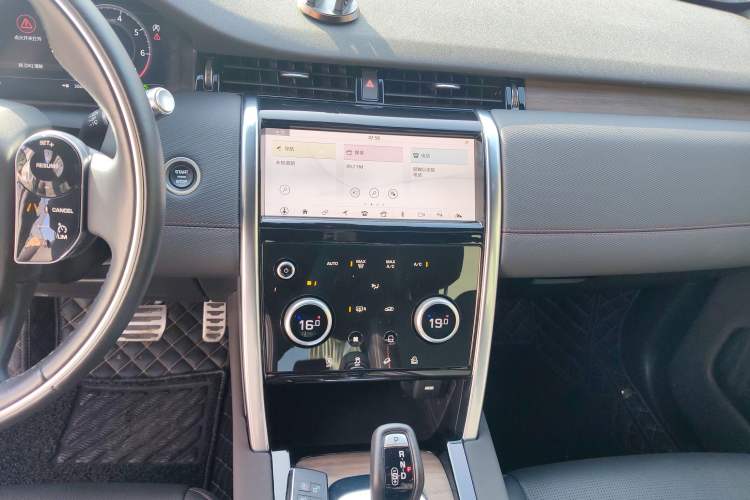 Used Land Rover Discovery Sport 2020 249 PS R-Dynamic Performance Edition
