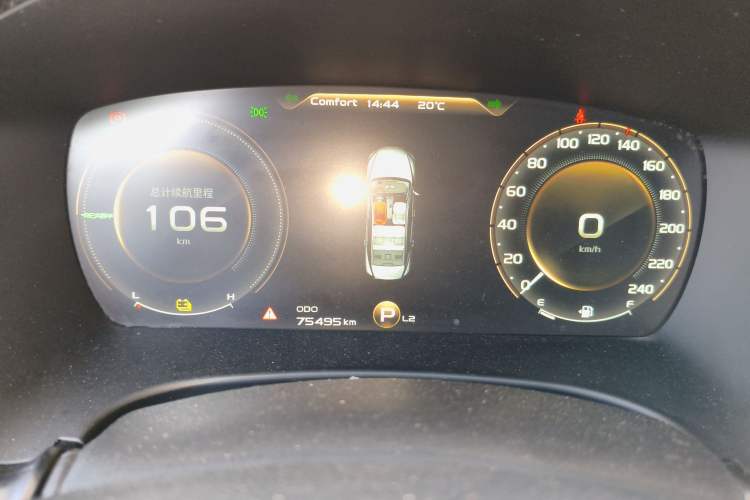 Used Geely Auto Emgrand GT New Energy 2018 1.5T PHEV Yao Ling Edition