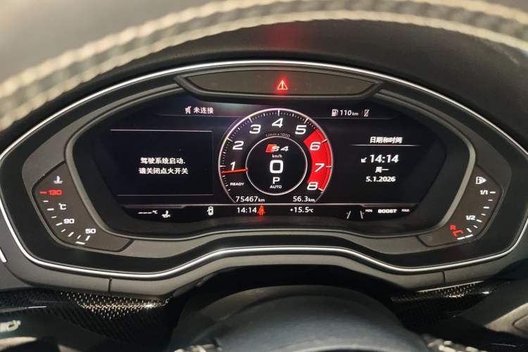 Used Audi S4 2018 S4 3.0TFSI
