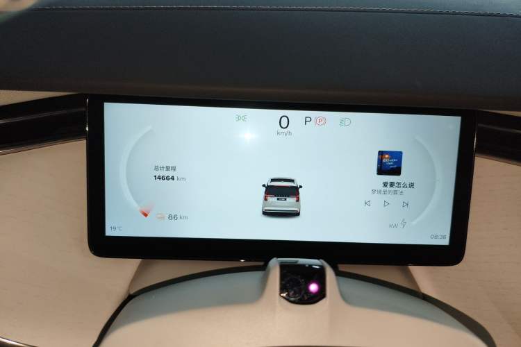 Used Volvo EM90 2025 Ultra Six-Seater Instrument Cluster