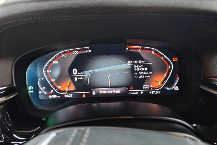 Used BMW 5 Series 2021 525Li Luxury Package Instrument Cluster