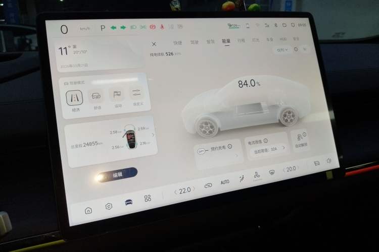 Used CHANGAN NEVO A07 2025 Blue Whale Pure Electric 625 Flagship Model
