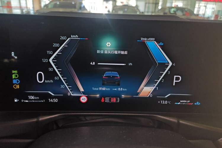 Used BMW 3 Series 2025 330i M Sport Night Edition Package
