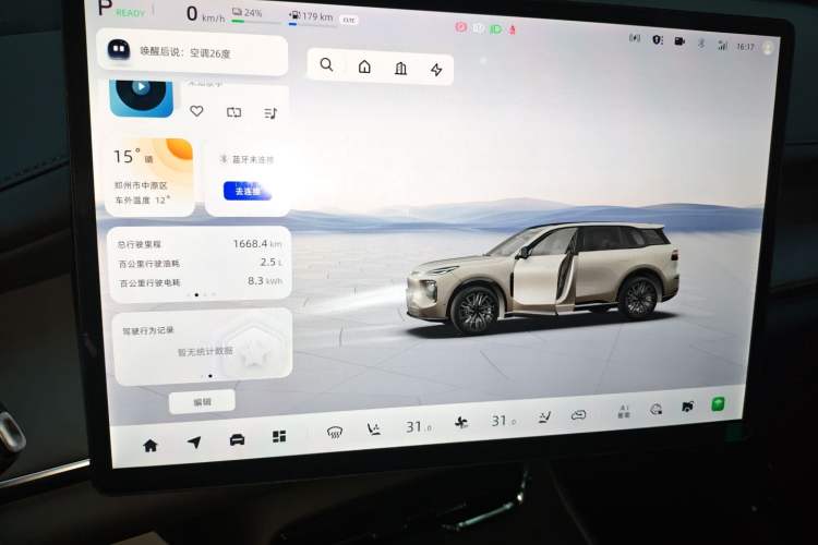 Used CHANGAN NEVO Q07 2025 215 Prestige Edition
