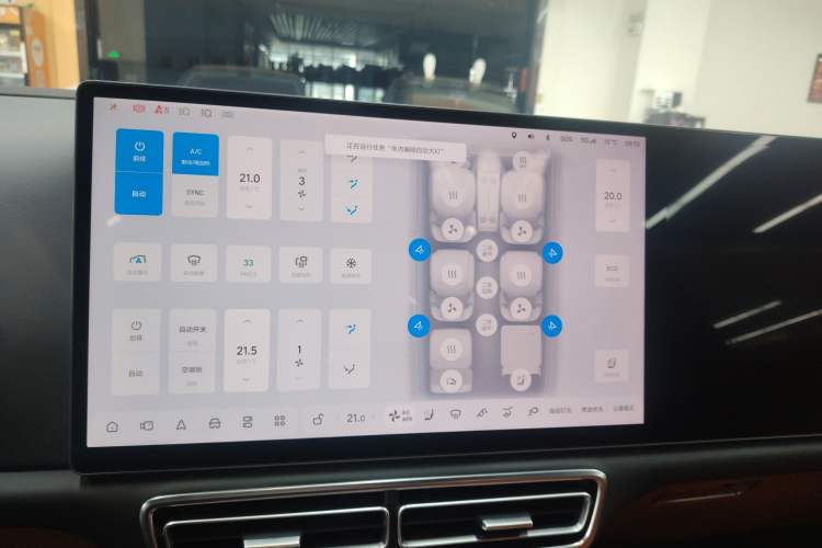 Used Li Auto L8 2023 Air model
