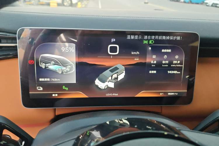 Used Geely Galaxy LEVC L380 2025 805 km Flagship Version All-Wheel Drive