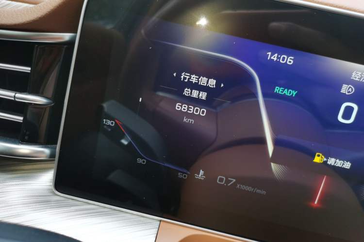 Used Hongqi H9 2020 2.0T Smart Connect Flagship Edition Odometer Close Up