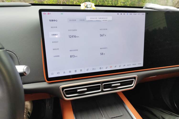 Used Li Auto L6 2024 Pro Model
