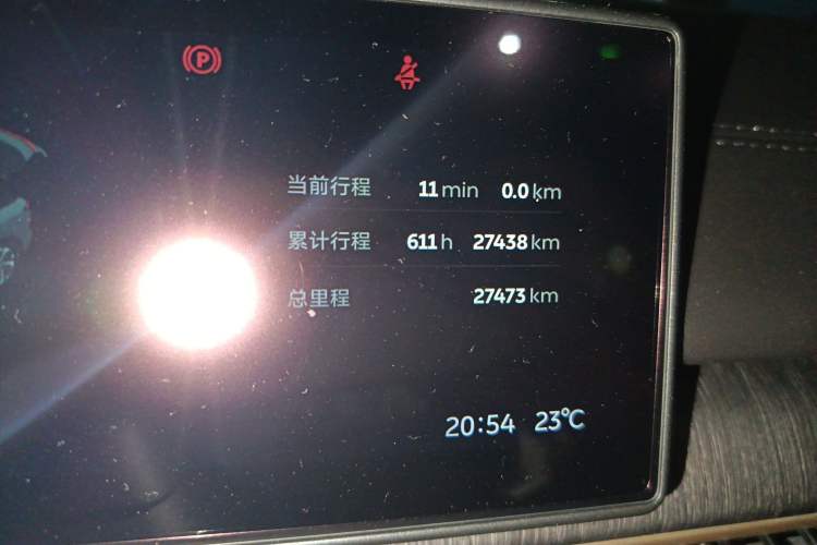 Used Nio ES6 2023 75 kWh
