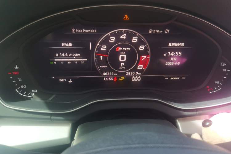 Used Audi Q5L 2020 40 TFSI Prestige Fashion Edition