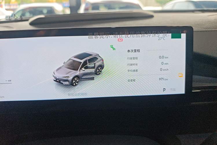 Used Geely Galaxy E5 2026 Model 610km Exploration+ Edition
