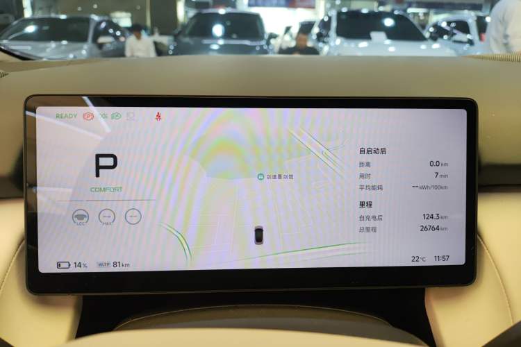 Used XPeng P7+ 2024 Ultra-Long Range Max