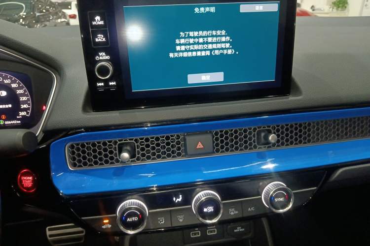 Used Honda Integra 2022 240TURBO CVT Prestige Edition